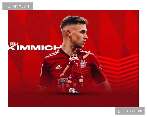 基米希担纲中场核心,重塑战术体系助力球队全面提升