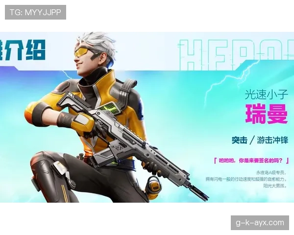 帕尔默是否更依赖体系?战术角色与个人能力解析 帕尔默是否更依赖体系?战术角色与个人能力解析