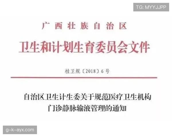 担架入场规则拆解:哪些情况裁判才允许医疗暂停? 担架入场规则拆解:哪些情况裁判才允许医疗暂停?