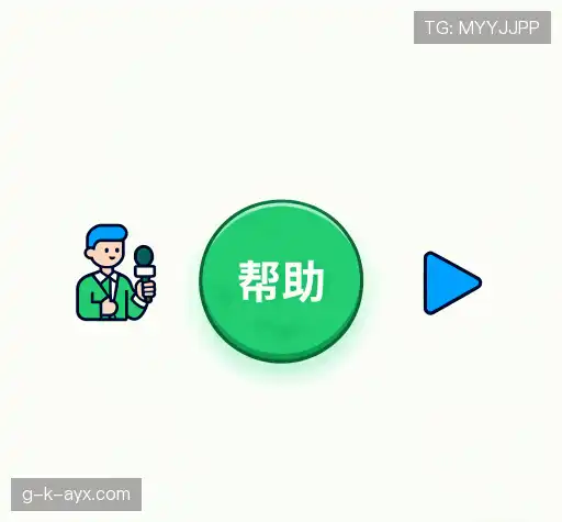 疑问解答屋
